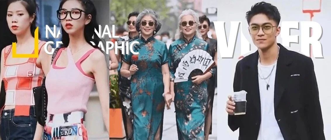 全 世 界 都 在 学 中 国 Street Fashion