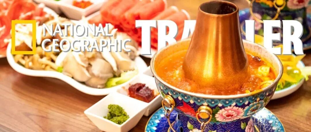 没被铜锅涮过的肉不是好涮肉！