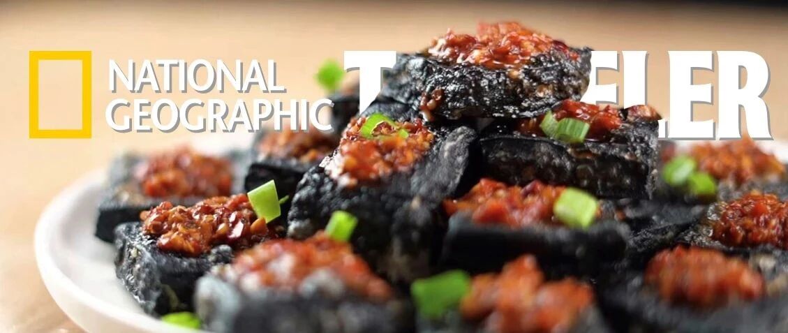 好好的菜不吃，非要吃点臭的