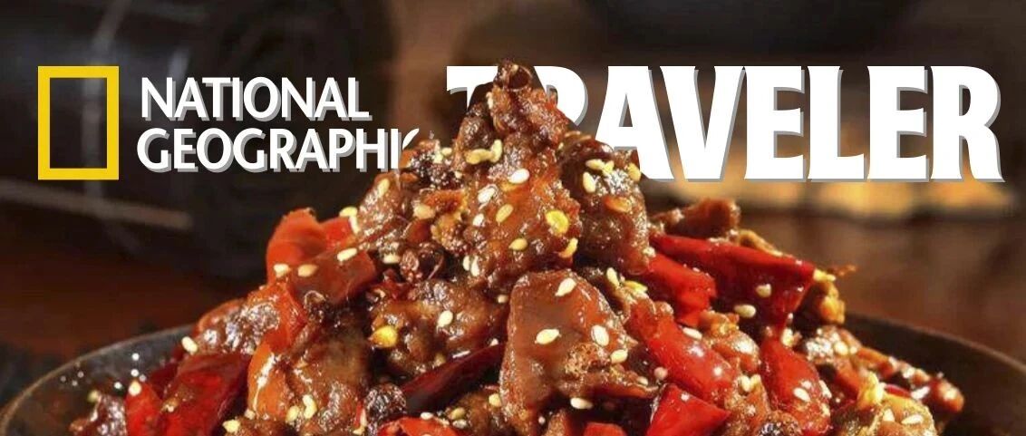 最容易让人因名字错过的菜系，非它莫属