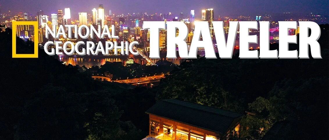 重庆不仅美食亮眼，这些宝藏地也是这座城的灵魂！