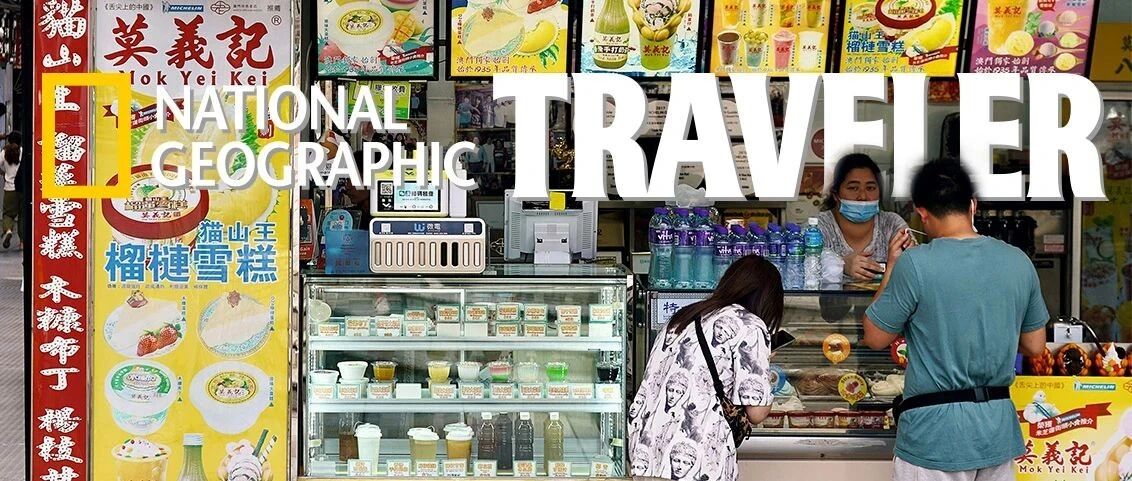 用两天时间告诉你，为什么人们总是逛不够澳门