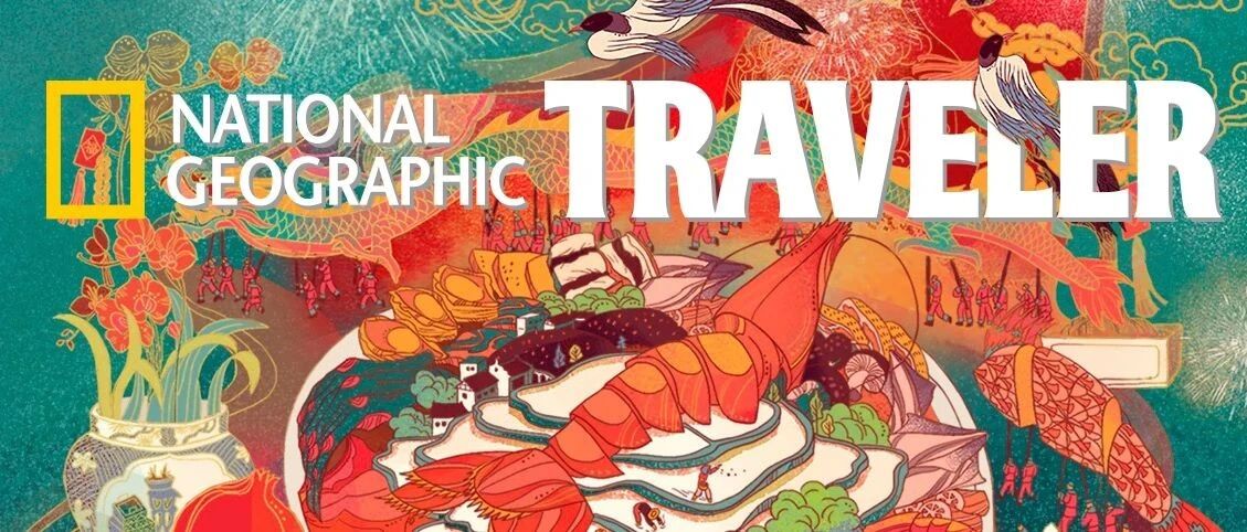 《年夜饭自救指南》(文末有福利)