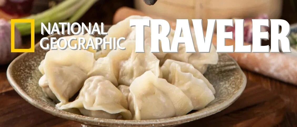 一只鲅鱼饺子，喂饱了半个山东！