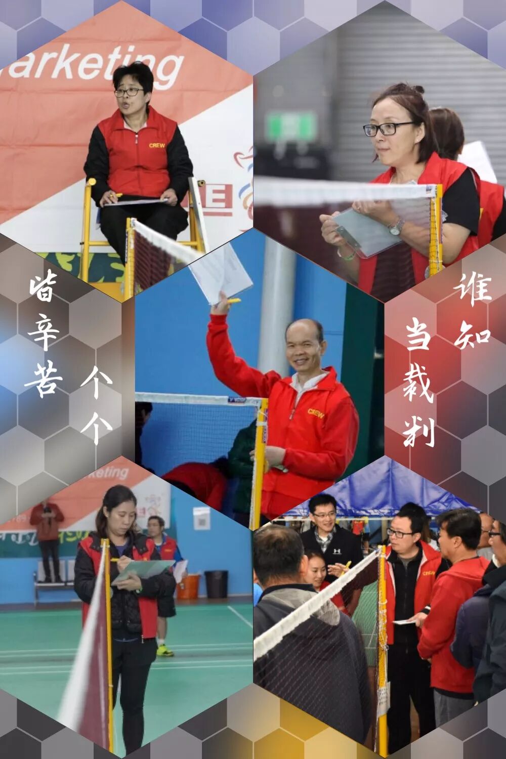 决战光明顶，成就光荣与梦想（图） - 25