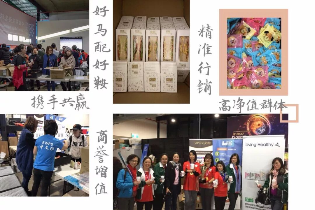 决战光明顶，成就光荣与梦想（图） - 29