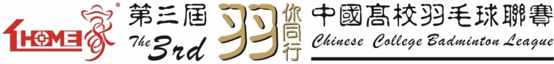 决战光明顶，成就光荣与梦想（图） - 1