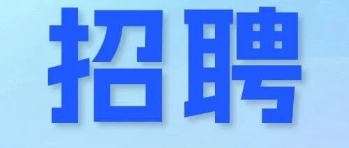 26届社招