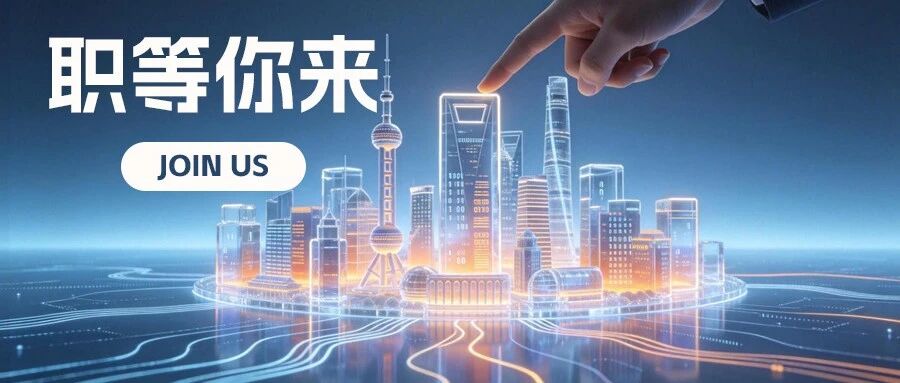 上海波音航空改装维修工程有限公司诚聘英才