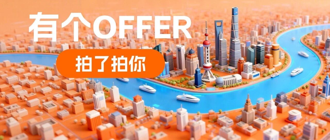 共31个岗位，招130+人！上海大歌剧院管理有限公司招聘
