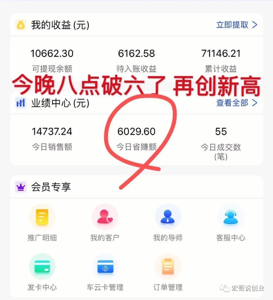 有车云加油卡_货车加油卡_车云油加油卡