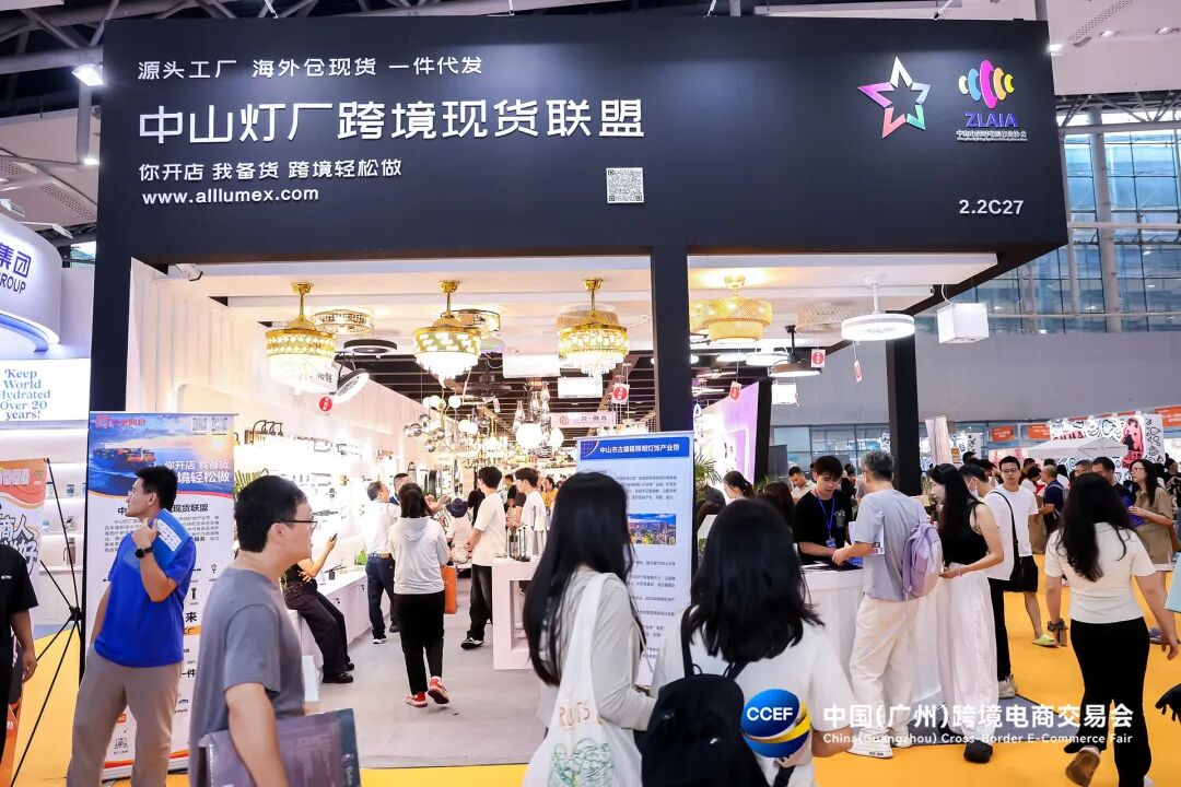 照明灯饰产业联盟：集结超1.3万家灯饰企业，点亮全球超180个国家和地区