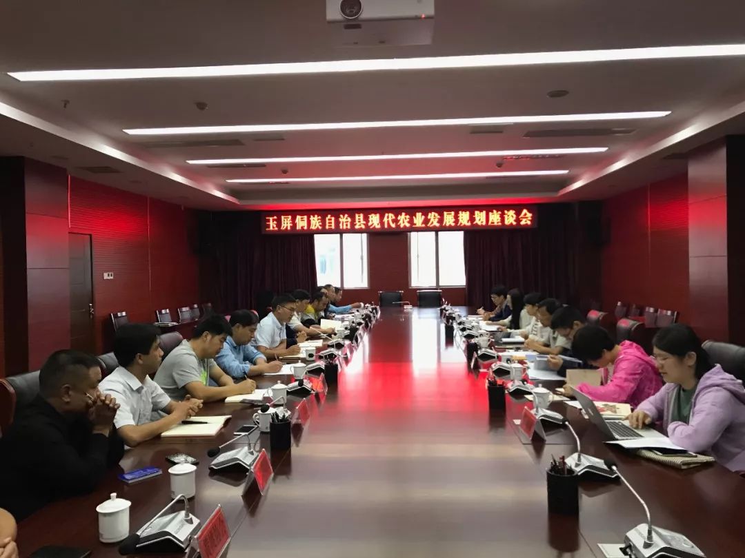 玉屏:党建引领精准扶贫 产业调整农民增收