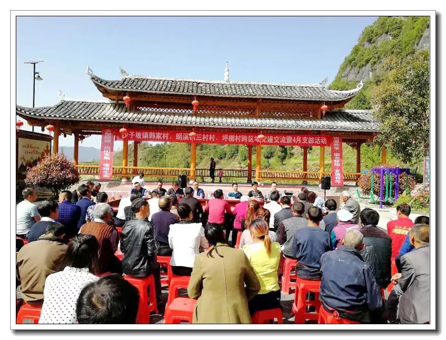 【党建扶贫】印江:党建引领补齐弱势短板,助力乡村振兴别样红