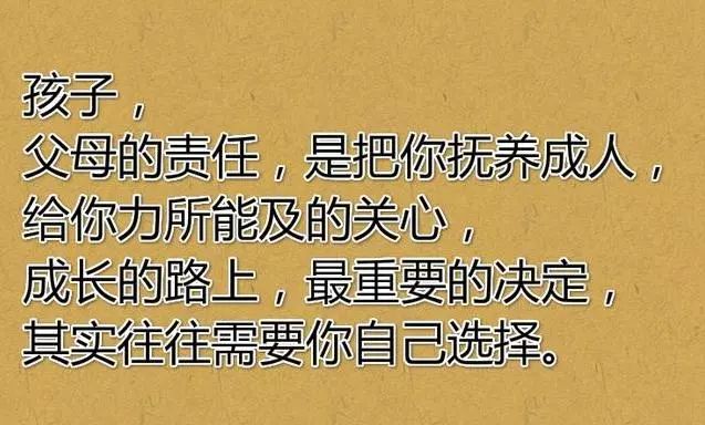 一位老人给儿女写的信 短短10句话 打开看看 字字如金 广东热点通 微信公众号文章阅读 Wemp