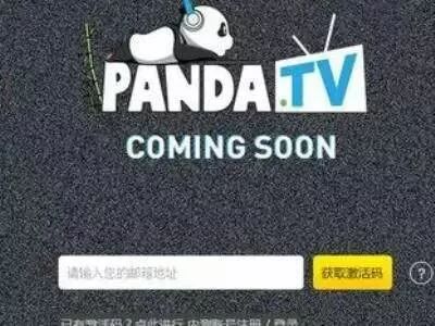 萝莉主播变大妈，直播产品还有哪些吸睛套路？(图5)