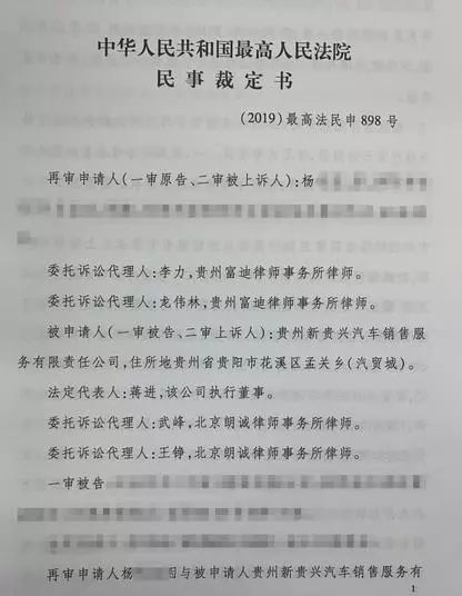 1650萬天價賓利退一賠三案件最高院終審：車主慘遭打臉 汽車 第5張