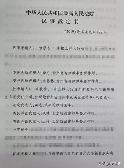 1650萬天價賓利退一賠三案件最高院終審：車主慘遭打臉 汽車 第4張