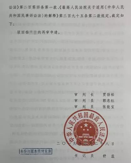 1650萬天價賓利退一賠三案件最高院終審：車主慘遭打臉 汽車 第6張