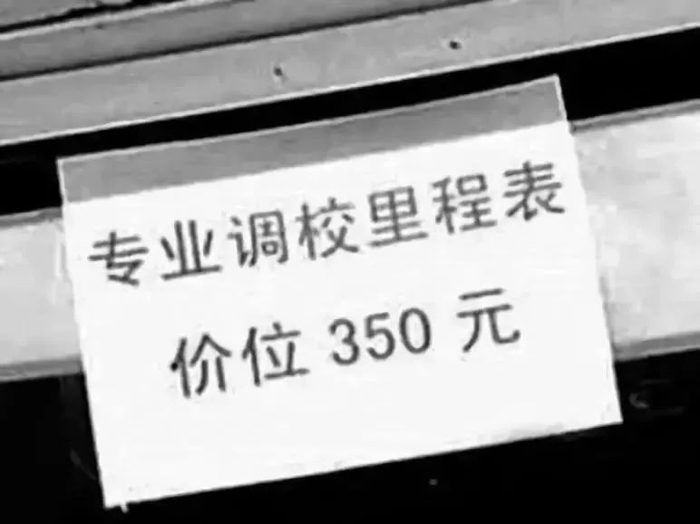 二手車調表每年涉案60億，美國如何立法重罰50年？-315思考 汽車 第3張