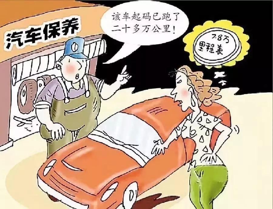 二手車調表每年涉案60億，美國如何立法重罰50年？-315思考 汽車 第10張