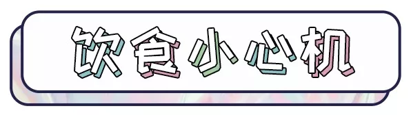 想要变美逆袭?牢记这些,事半功倍~ 想要变美逆袭?牢记这些,事半功倍~