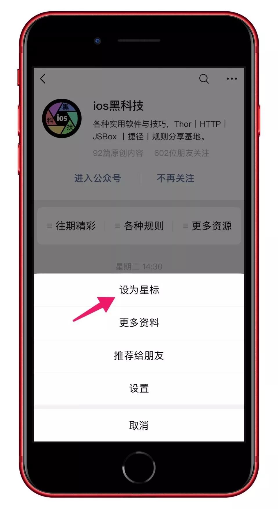 下载360软件管家官方下载2014_爱剪辑下载官方下载_爱阅读书官方软件下载