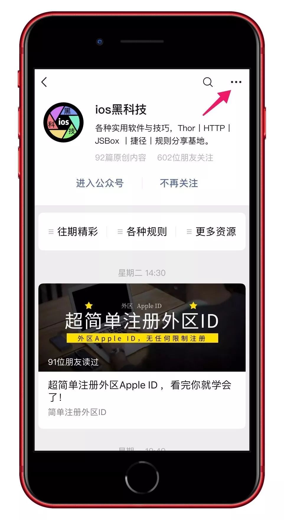 下载360软件管家官方下载2014_爱剪辑下载官方下载_爱阅读书官方软件下载