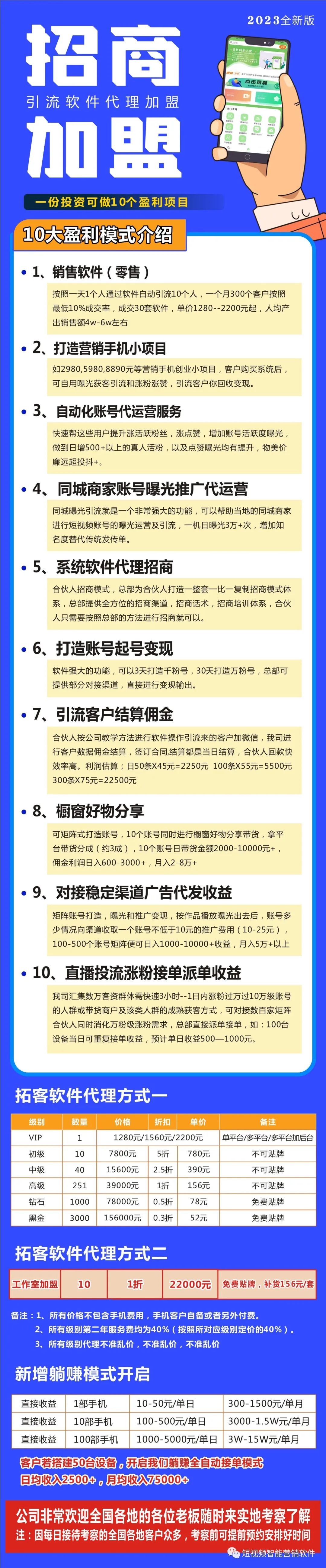 如何通过抖音机制快速涨粉日涨过千