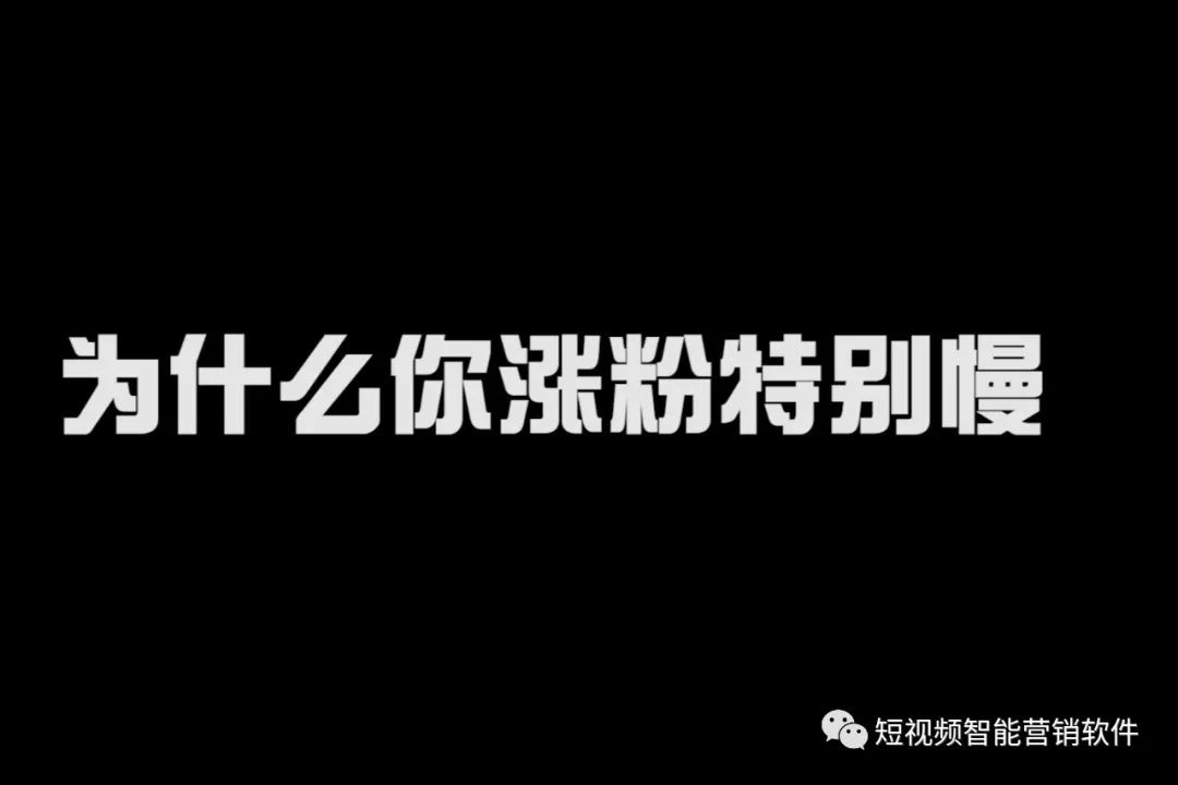 如何通过抖音机制快速涨粉日涨过千