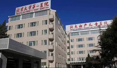 在广州医院做试管排名_广州试管包成功医院_广州试管成功率高的医院