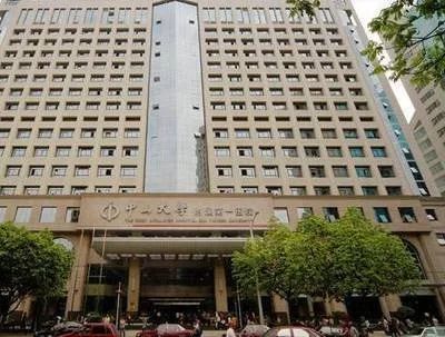 广州试管包成功医院_在广州医院做试管排名_广州试管成功率高的医院