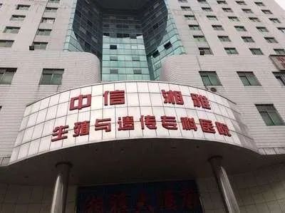 广州试管包成功医院_在广州医院做试管排名_广州试管成功率高的医院