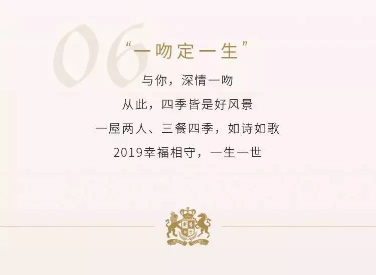 萊紳通靈 | Best Wishes！王后幸福清單大公開 靈異 第13張