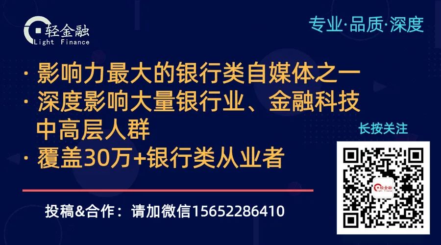 五大行又一金融牌照集齊了！（中行出資100億設立金融租賃公司） 財經 第3張