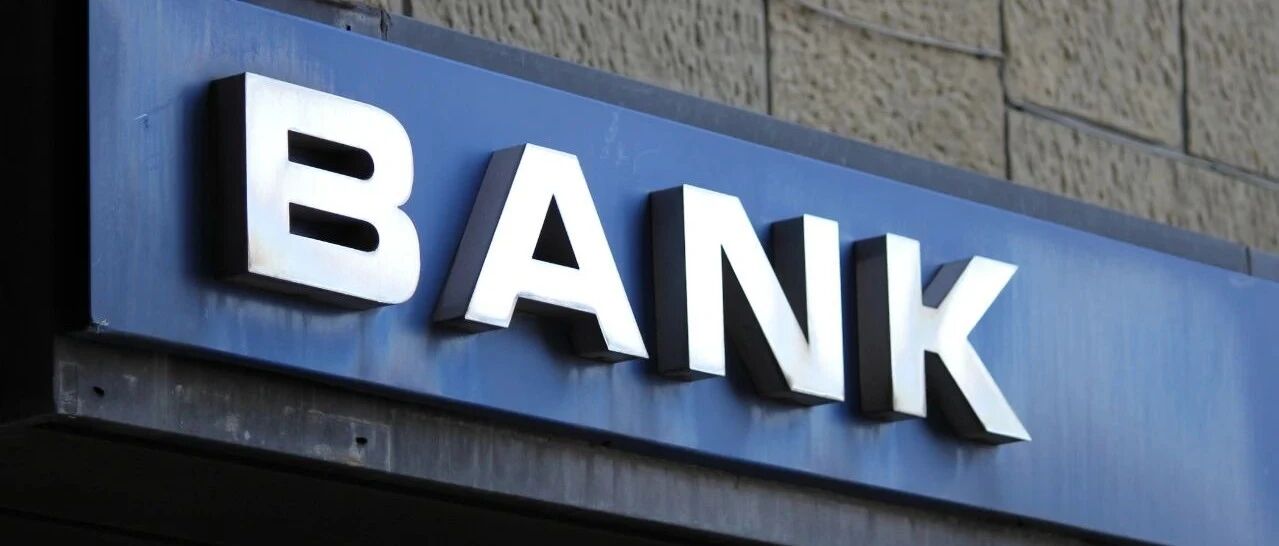 一文看懂各大银行经营特色