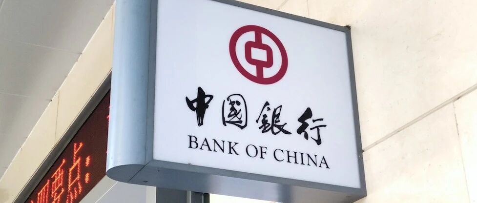 ​数字化赋能，中行场景建设权益生态再升级