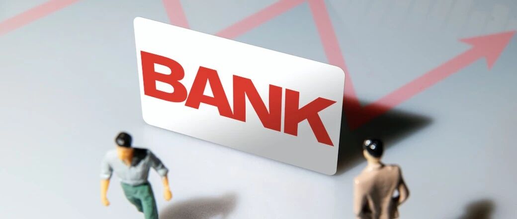 2021银行业十佳文章【轻金融】