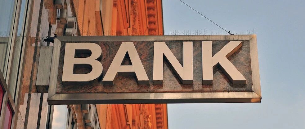 12家股份行大比拼