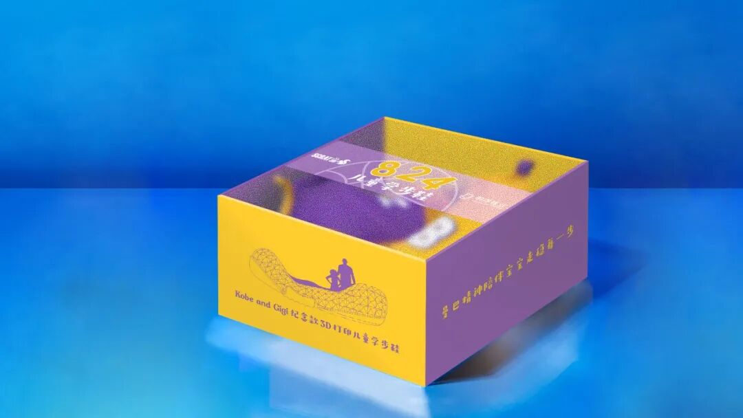 今天讲一个和“824”有关的设计故事的图12