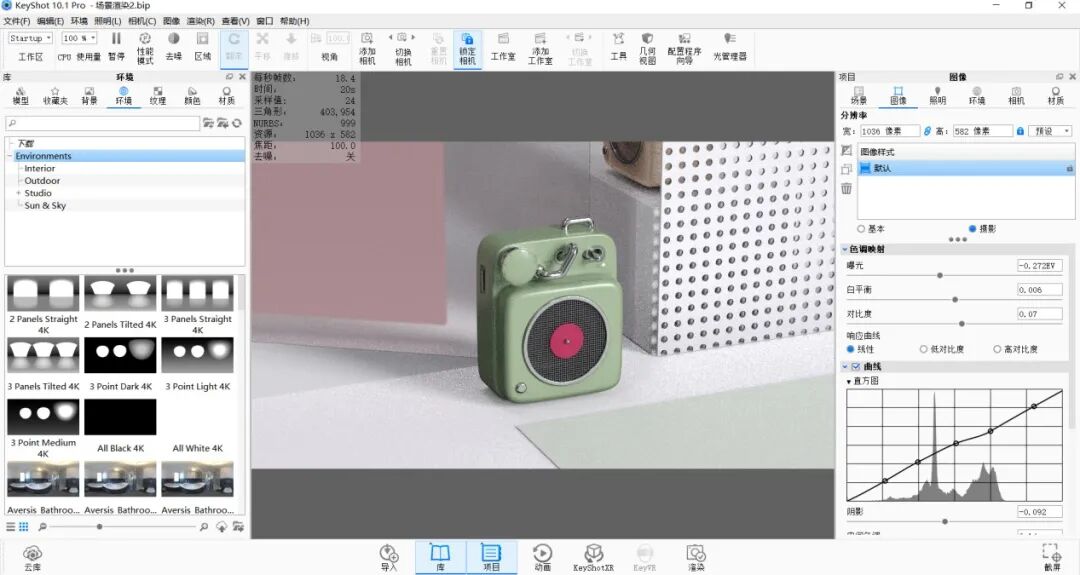 貓王音箱渲染全流程！的圖39