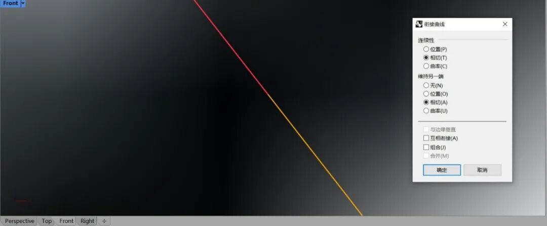 禧玛诺牙盘—犀牛建模过程详解！（全）的图43