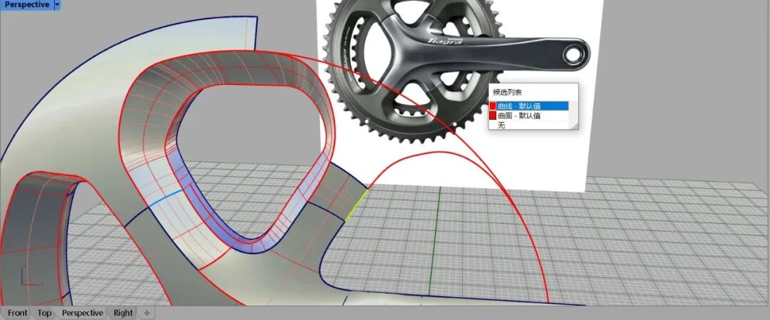 禧玛诺牙盘—犀牛建模过程详解！（全）的图127