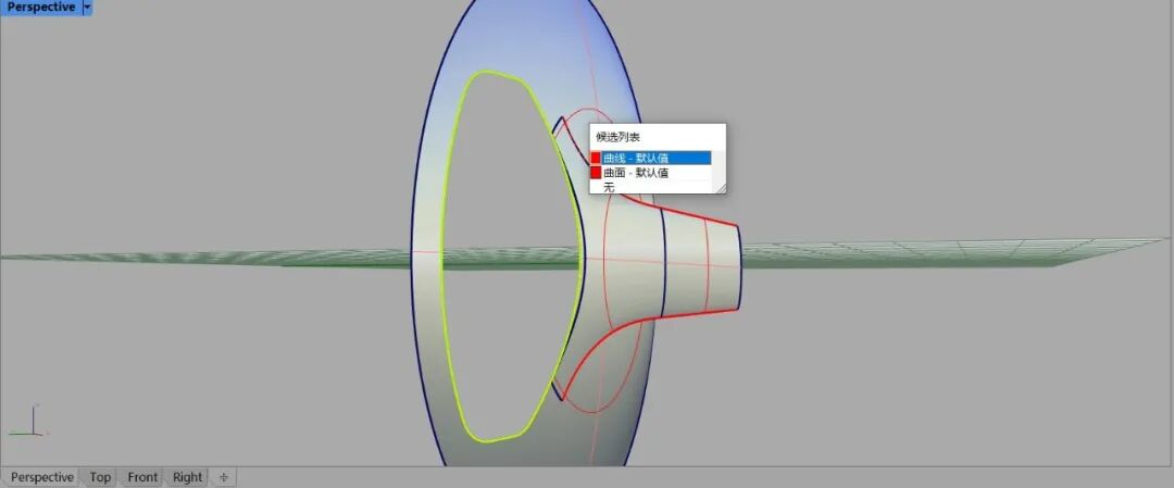 禧玛诺牙盘—犀牛建模过程详解！（全）的图41