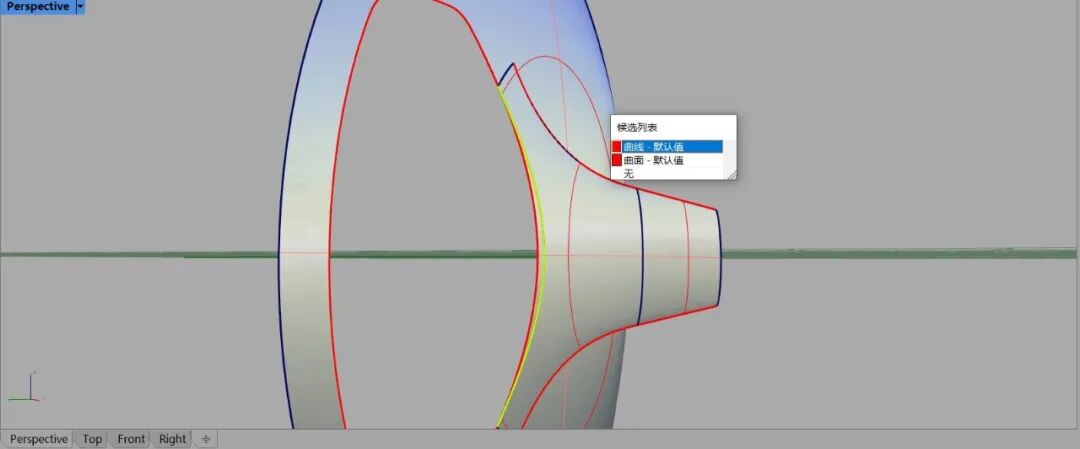 禧玛诺牙盘—犀牛建模过程详解！（全）的图42