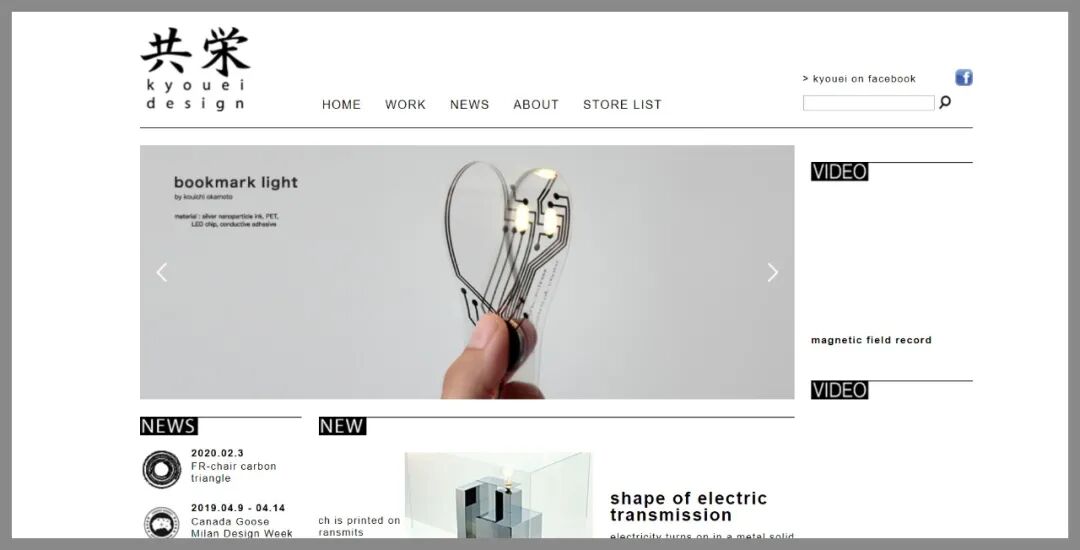 日本最值得关注的10个工业设计工作室！的图36