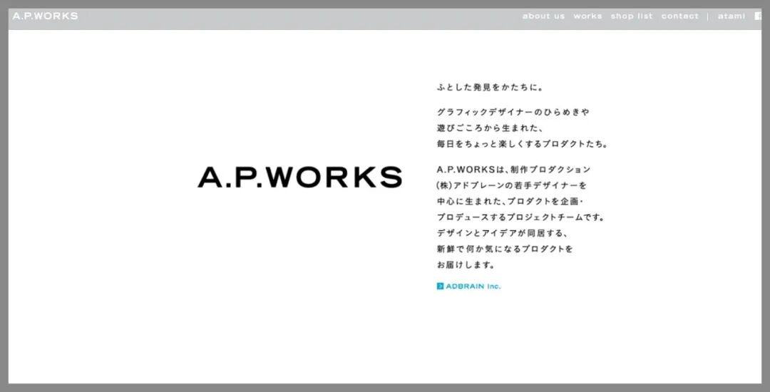 日本最值得关注的10个工业设计工作室！的图41
