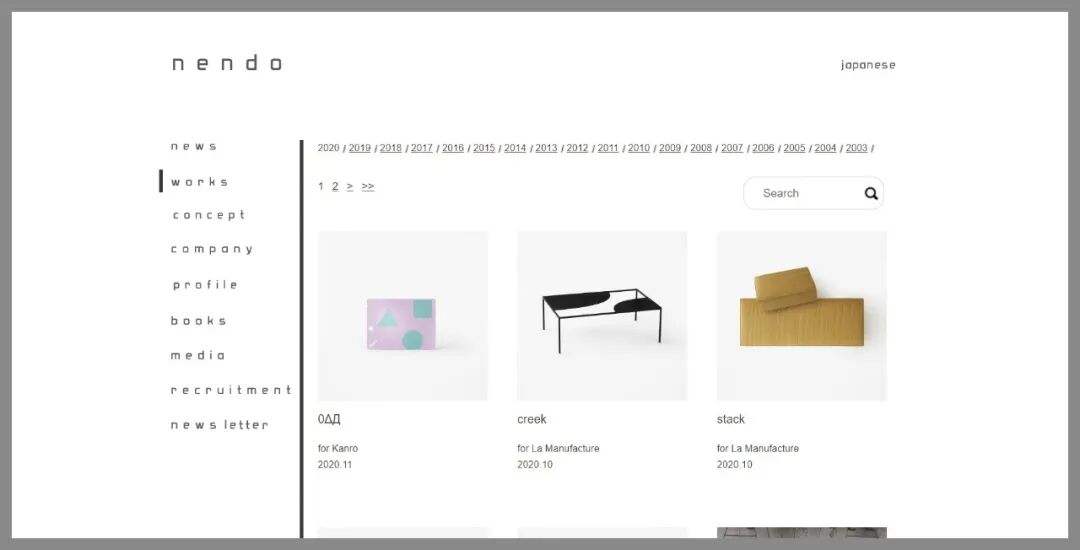 日本最值得关注的10个工业设计工作室！的图1