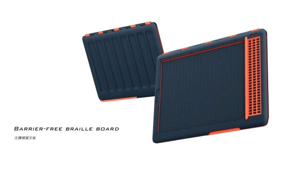 温暖人心的12款——“无障碍”设计！的图6