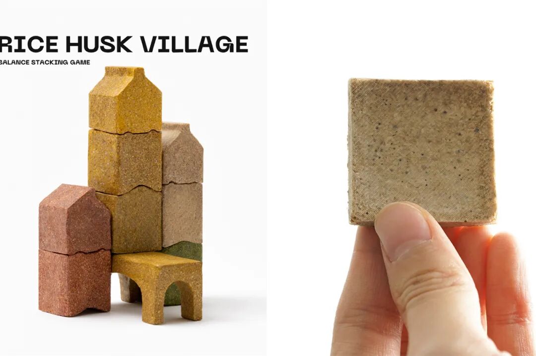 10款可持续性产品设计